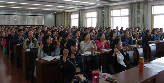 中小学教师心理健康师资培训课堂